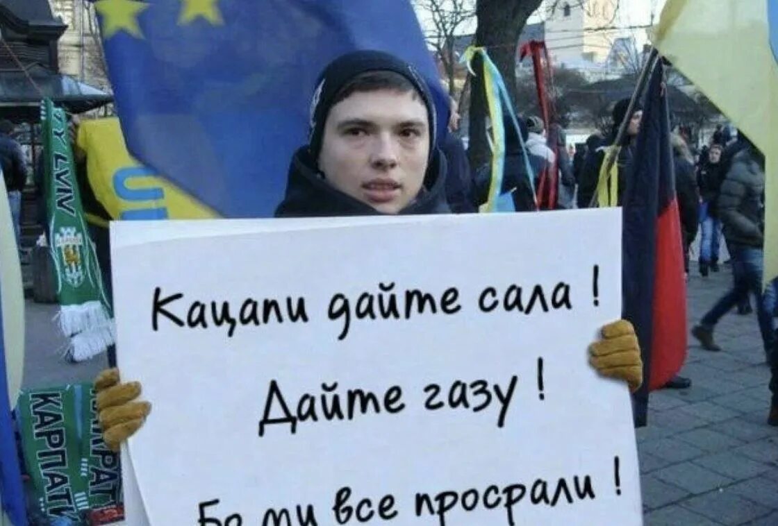 Все любят россию. Приколы про украинцев. Украинцы тоже люди. Подайте на Украину. Продажные украинцы.