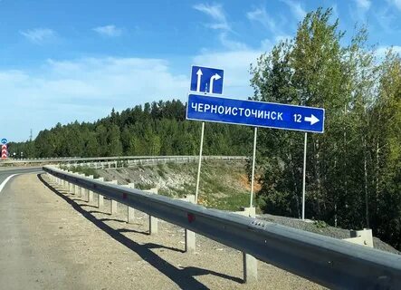 Н тагил екатеринбург