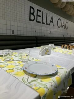 Bella ciao ставрополь