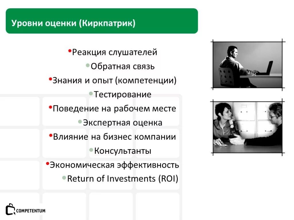 Старшеклассник готовится к егэ. Обучение по охране труда. Как лучше проверить знания слушателей. Бизнес курс для подростков. Как лучше проверить знания слушателей.