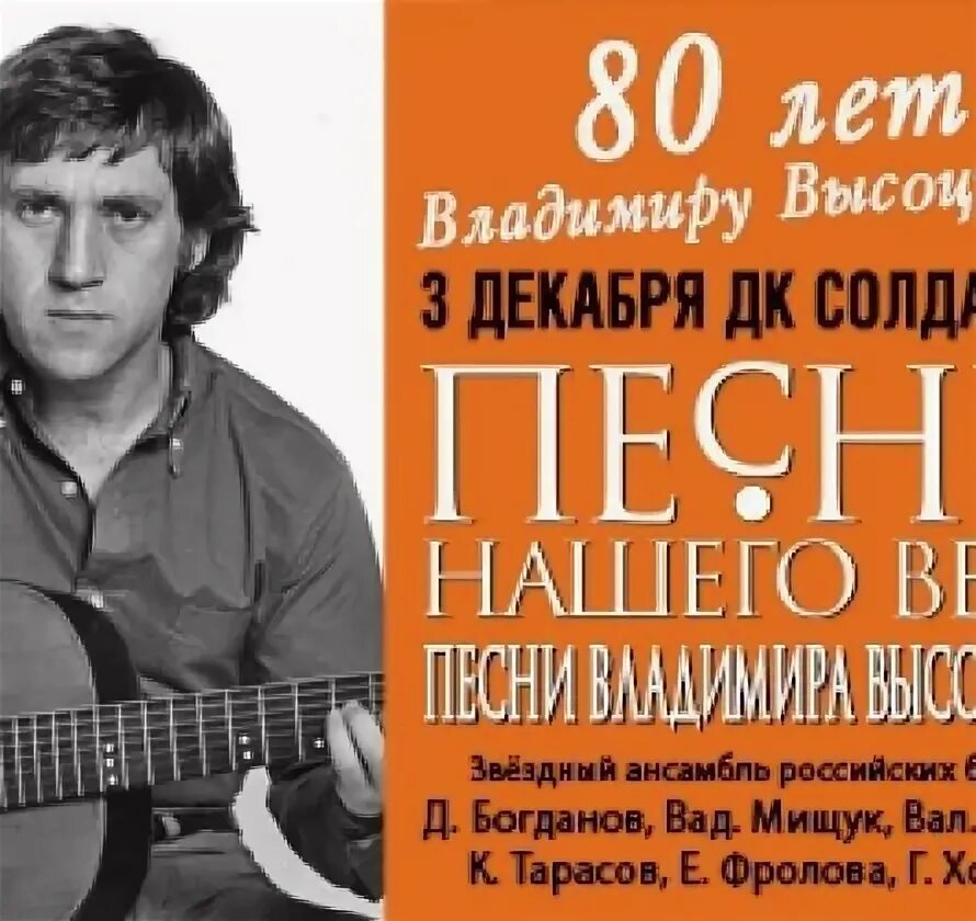 Песни нашего века концерт нижний новгород