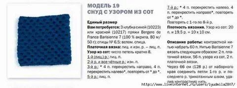 Сколько петель на шарф спицами женский