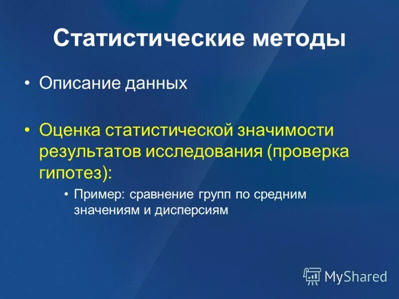 Виды семантики языков программирования. Метод описания. Средства описания данных. Методы описания данных. Описание предметной области.