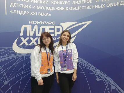 Конкурс дети 21 века