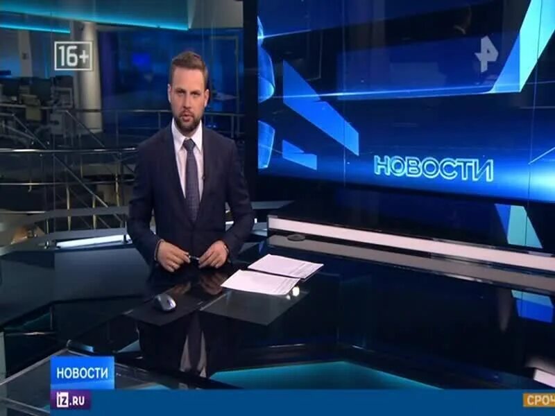 телепрограмма 5. программа передач первый канал 2022. программа передач. тв программа. программа передач 1 канал.