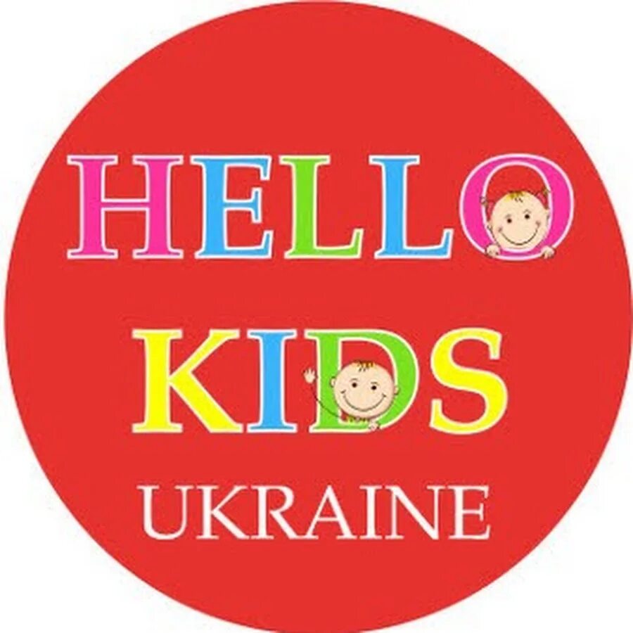 Hello Kids. Телефон hello Kids. Hello_Kids.TM. Хелоу КИДМ Атлант Луганск. Hello content