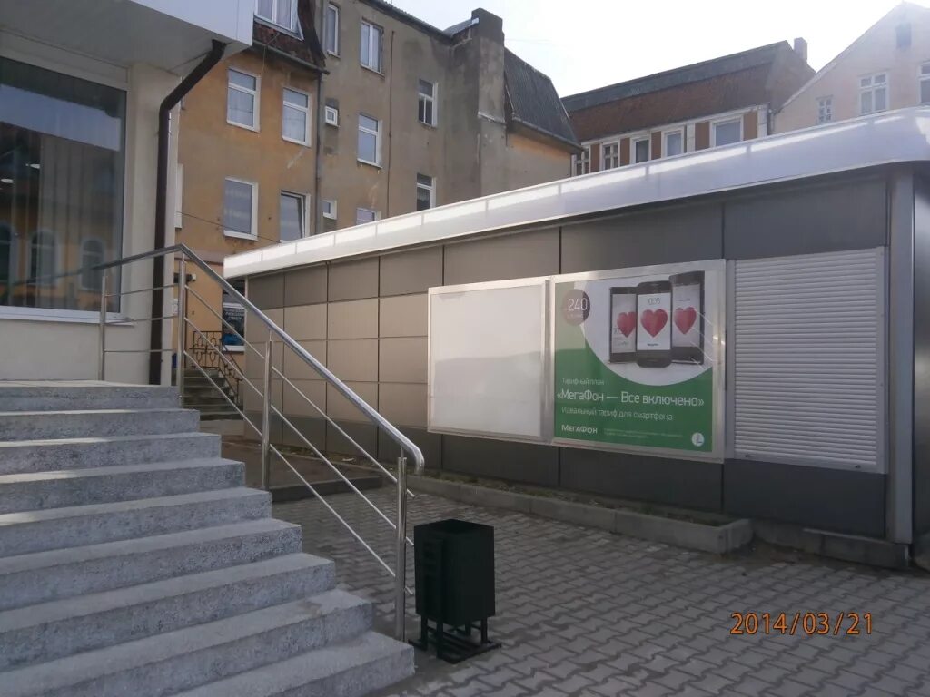 аптека апрель трубчевск. аптеки черняховск. аптека апрель узловая. аптека апрель новошахтинск. аптека апрель темрюк.