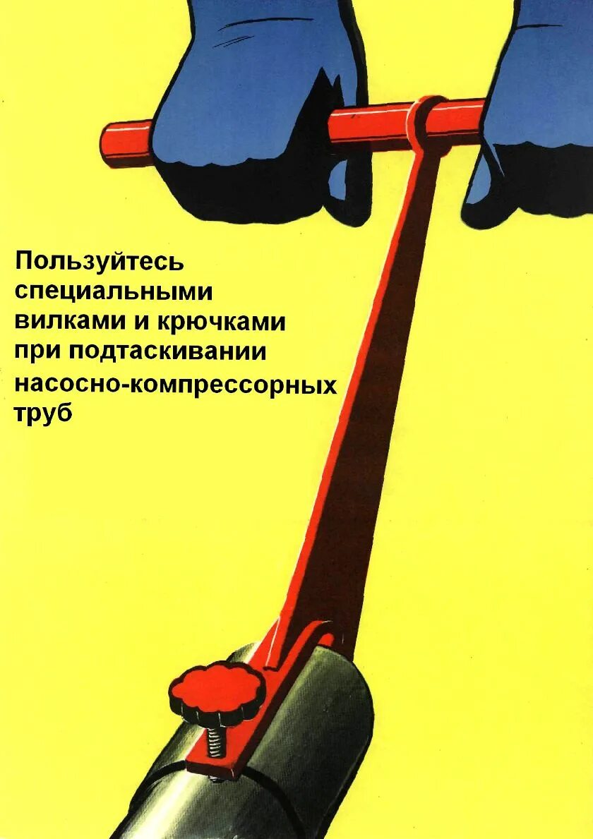 Как пользоваться специальной