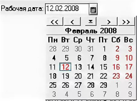 Дд мм гг