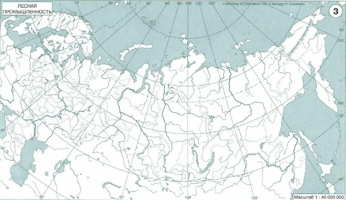 Озера россии задания. Лесная промышленность контурная карта. Контурная карта реки России 8 класс география. Контурная карта по географии реки России. Лесная промышленность России контурная карта 9 класс.