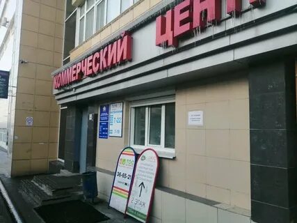 Маркса 52 мурманск