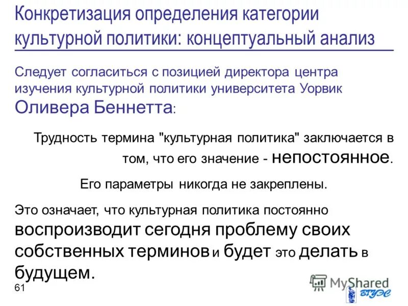 Наибольшую степень конкретизации