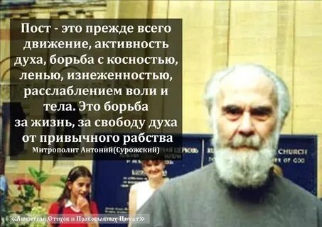 Цитата владыка
