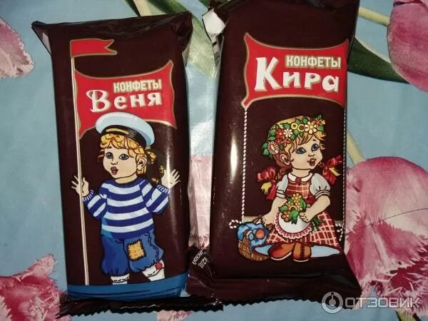 Конфеты боцман вафельные. Конфеты веня кубанская кормилица. конфеты русалочка. конфеты русалочка вафельные. конфеты вафельные на кубани.