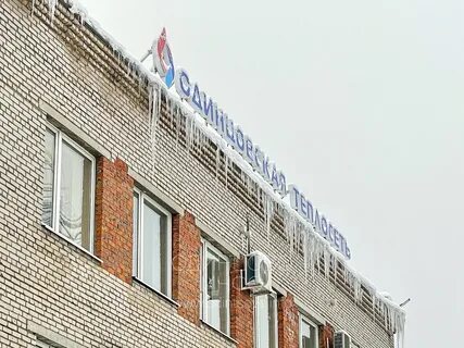 Одинцовская теплосеть