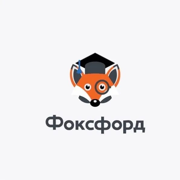 Https foxford ru wiki biologiya. Фоксфорд. Логотип Фоксфорда. Фоксфорд школа. Фоксфорд картинки.