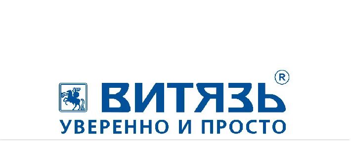 Магазин витязь чита. Магазин витязь чита на бутина. Магазин витязь чита каталог. Магазин витязь чехов каталог товаров. Витязь сарапул магазин.