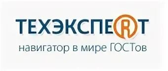 Профессиональные справочные системы