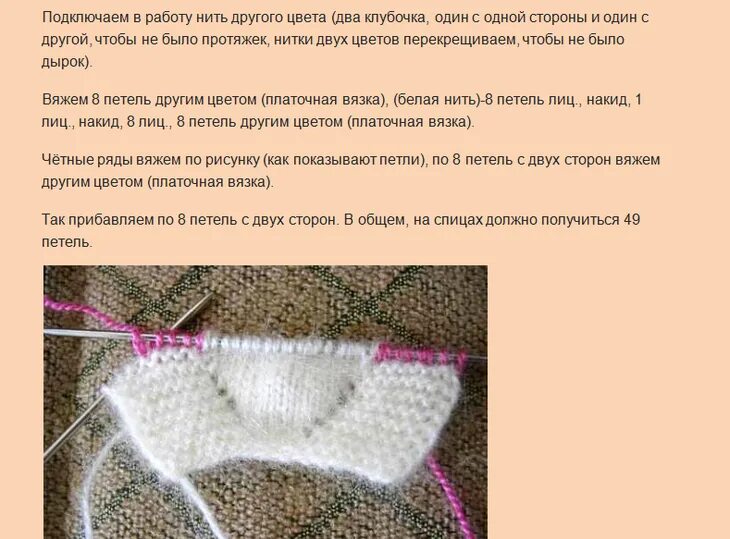 Следки детские описание