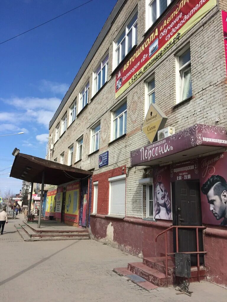 Ок букет. Улица ленина бердск. Бердск ул. Гран при бердск цветы. Ленина 89/1 бердск.