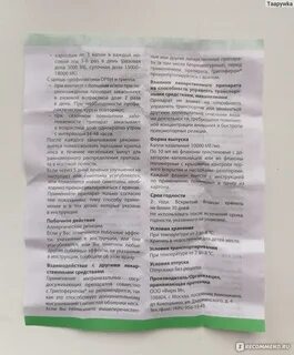 Гриппферон отзывы взрослым