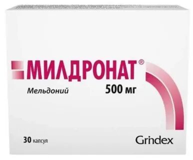 Милдронат отзывы кардиологов