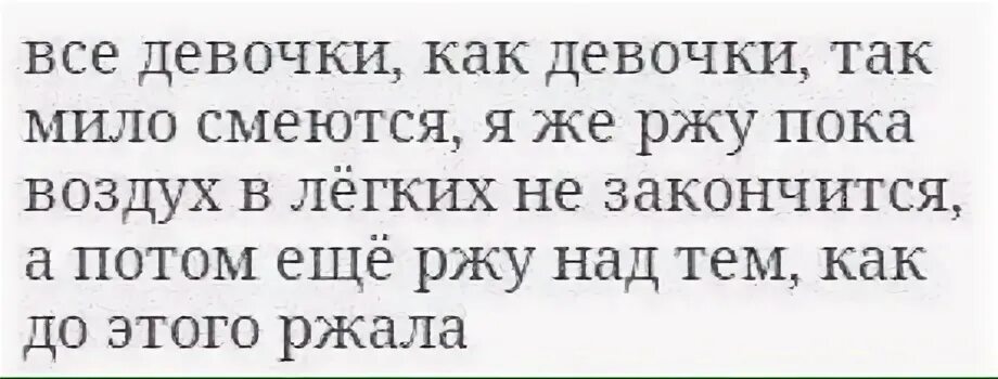 Хорошие девочки текст