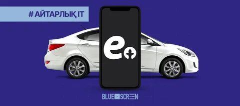 Ер адамның доптары байланып, жұлқыланып жатыр.