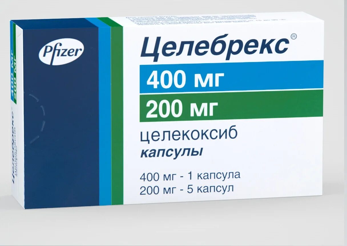 Целекоксиб 200 мг. Целебрекс капсулы 200 мг, 10 шт. Пфайзер. Целебрекс 400 мг. Целебрекс капс.400мг №10.