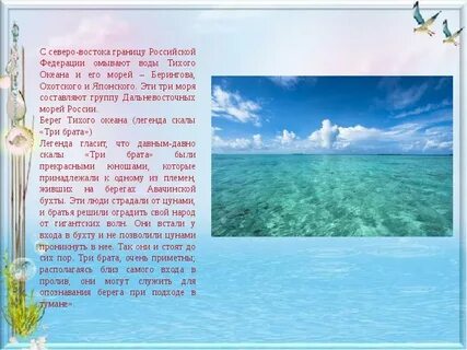 Омываются водами сразу двух океанов швейцария монголия