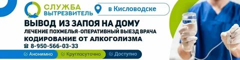 Нарколог прокапать москва