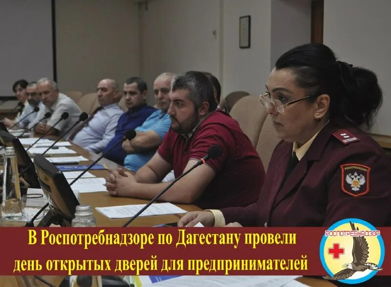 Управление роспотребнадзора по республике дагестан. Роспотребнадзор махачкала. Роспотребнадзор рд официальный сайт магомед. Роспотребнадзор махачкала. Роспотребнадзор махачкала.