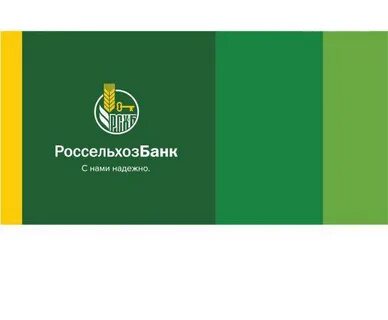 Оао россельхозбанк