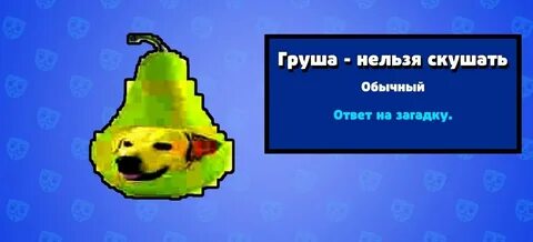 Сохранить. 
