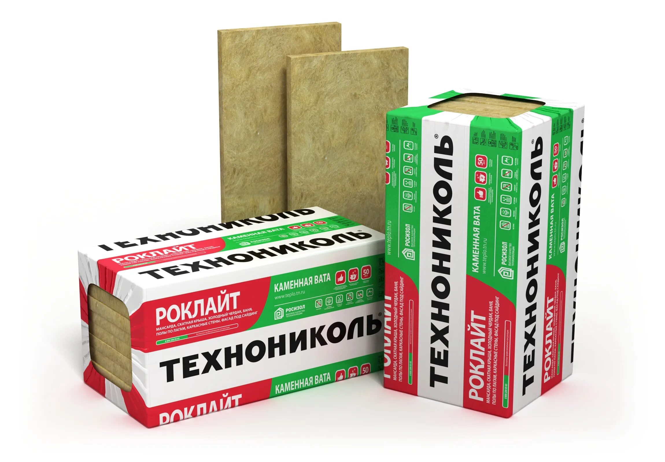 Утеплитель технониколь роклайт 1200х600х50мм. Каменная вата технониколь роклайт 50. Вата базальтовая роклайт технониколь 1200 мм х 600 мм х 50 мм. Плита минераловатная роклайт 1200х600х50. 288м3 8 плит.