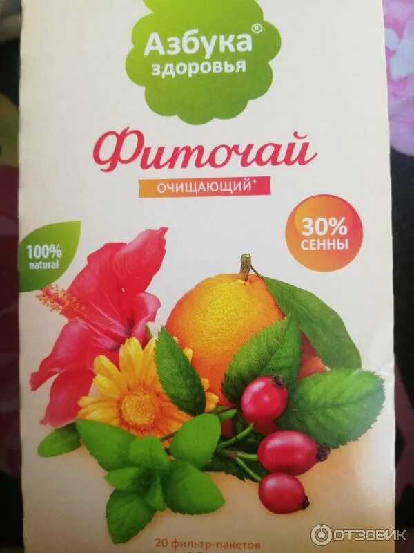 Азбука здоровья куркино. Азбука здоровья 116 км. Азбука здоровья логотип. Азбука здоровья 116 км. Азбука здоровья электросталь советская 17а.