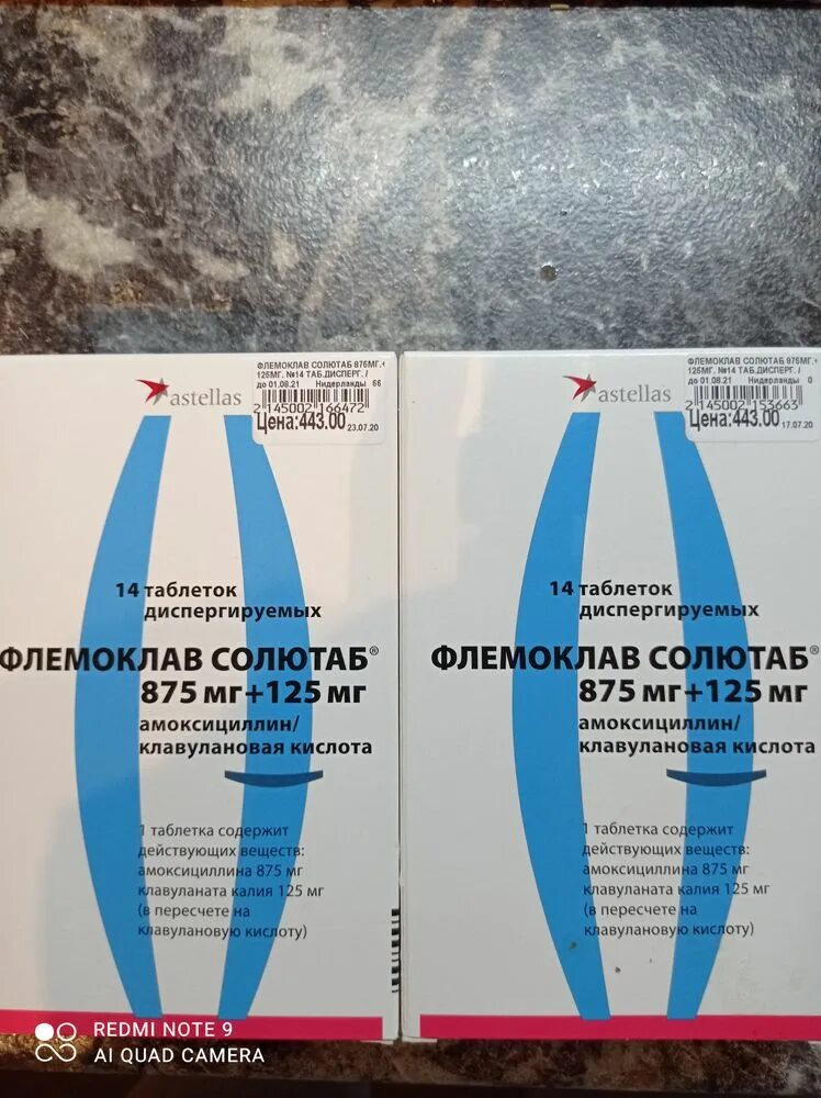 флемоклав солютаб 1000 инструкция. флемоклав солютаб 1000 инструкция по применению. флемоклав 875 +125 мг. флемоклав солютаб 1000 инструкция. флемоклав солютаб 1000 инструкция по применению.