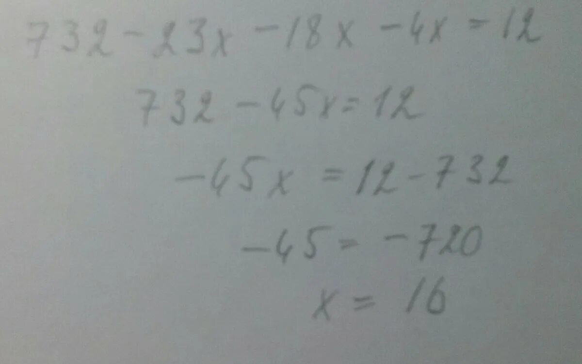 4x−18=18. 5 x 12 7x 18