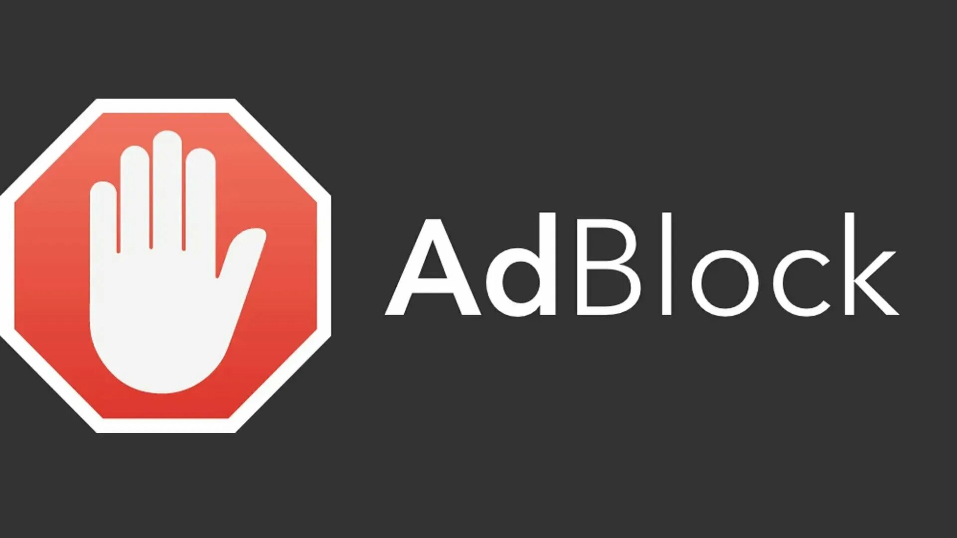 Блокировщик рекламы для вк. Адблок. Логотип ADBLOCK. Значок блокировки рекламы. Блокировщик рекламы ADBLOCK.