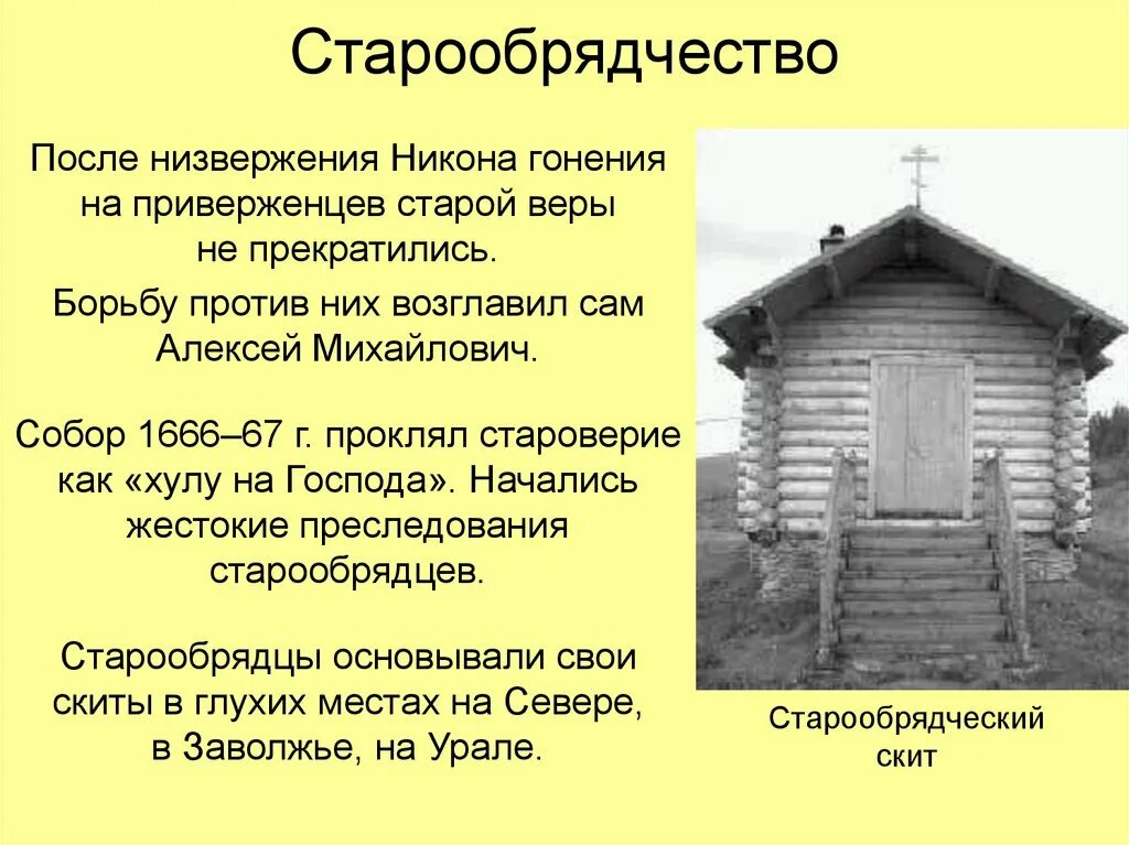 С помощью дополнительной литературы и интернета соберите