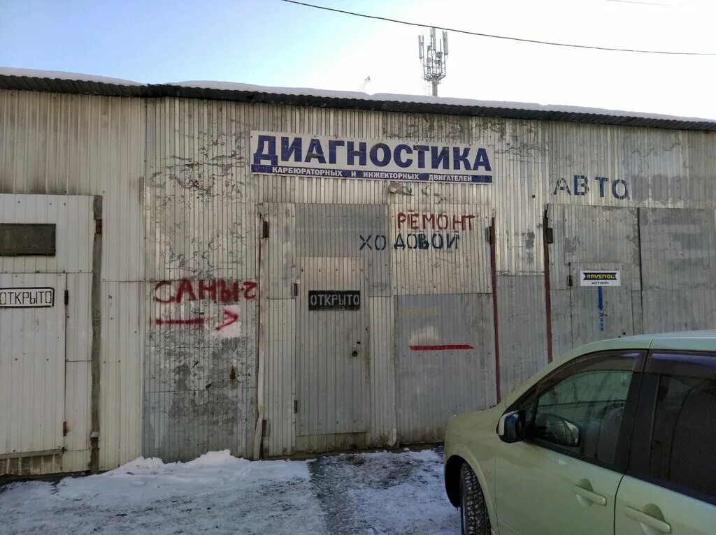 Автоэлектрик в самаре рядом. Автоэлектрик в самаре. Автоэлектрика автомеханик. Автомеханик. Проспект кирова 255.