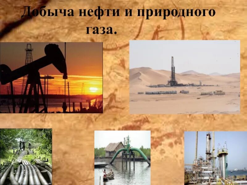 Производители нефти в африке. Добыча нефти и газа в Африке. Промышленность Африки презентация. Африка и нефть для презентации. Нефть и природный ГАЗ Африка страны.