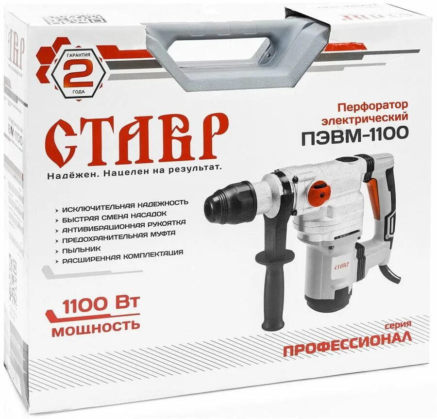 Ставр нп 1100. Перфоратор сетевой ставр пэвм-1100. перфоратор ставр пэг-780м. перфоратор ставр пэвм-1800. перфоратор сетевой ставр пэв-1050.
