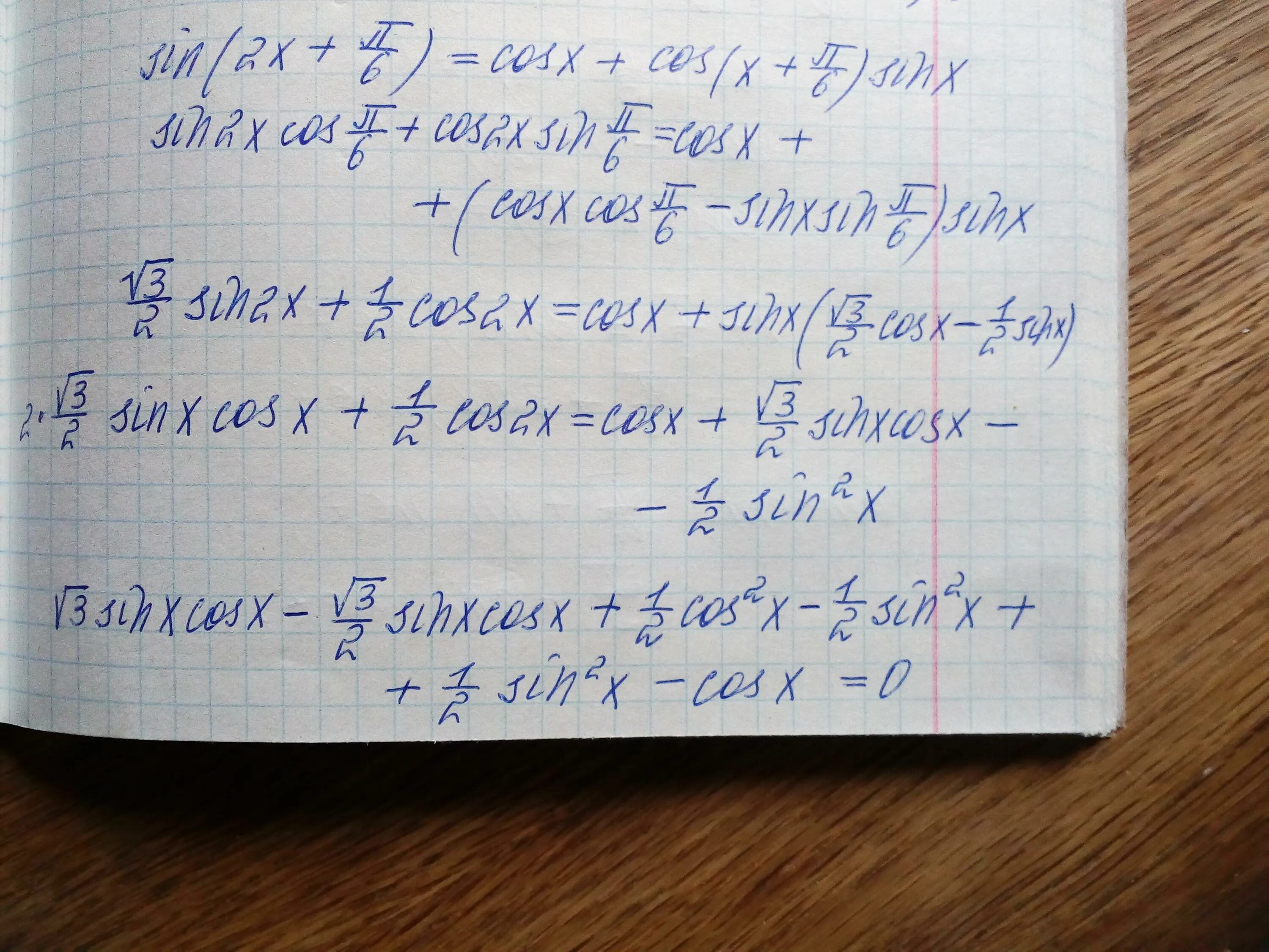 2sin п 6. Sin(2x+п/6). 2sin x 2 п 6 -1. Cosx=-п/6. Cos п 6 2x -1.