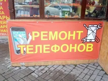 Сотовые смоленск