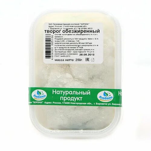 Как называется обезжиренный. Творог обезжиренный. творог обезжиренный производители. творог обезжиренный рассыпчатый. творог рассыпчатый любони.