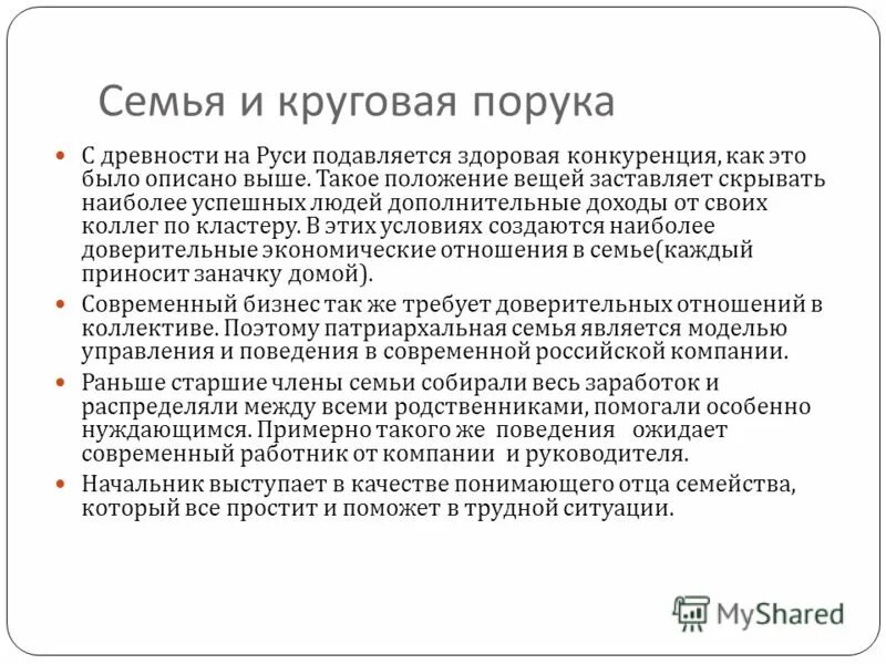 Такое положение вещей. Такое положение вещей. Стихи драгунова. Такое положение вещей. Кто такой статистик.