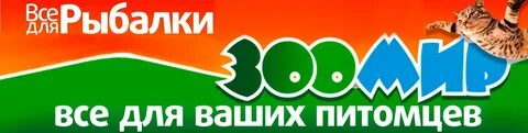 Зоомир 33