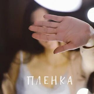 Polar plenka music