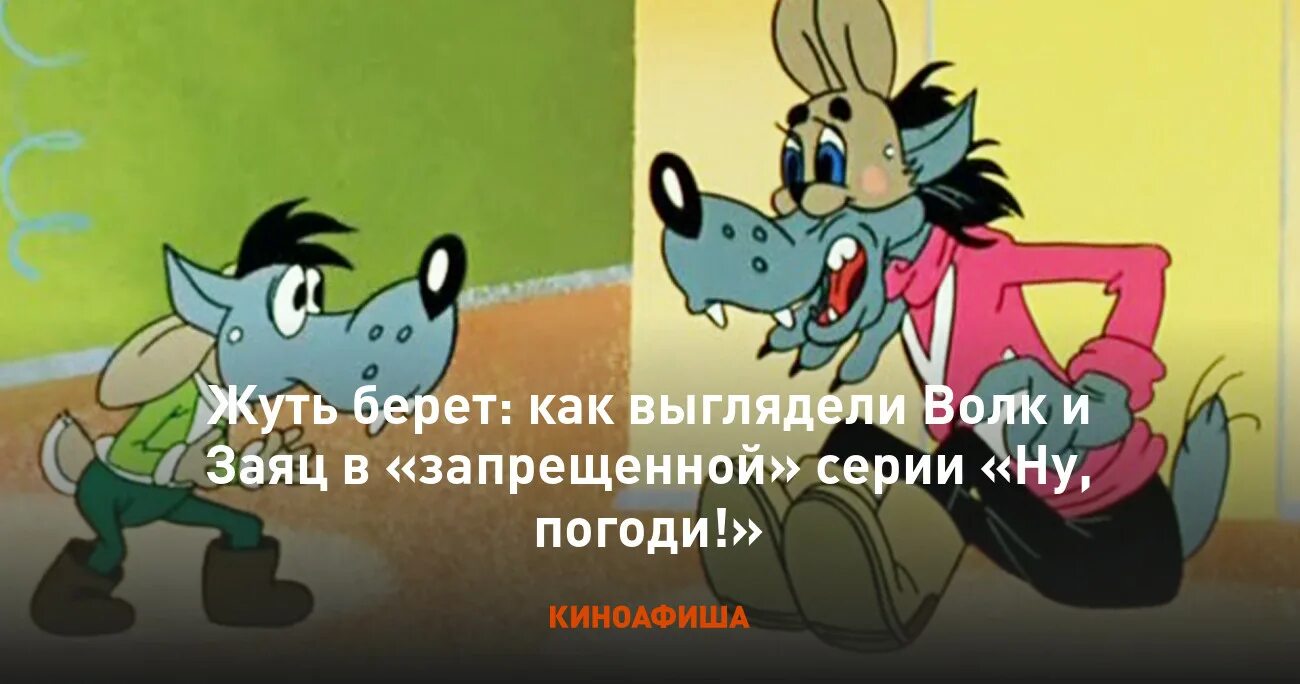 Почему волк гоняется за зайцем. Почему волк гоняется за зайцем